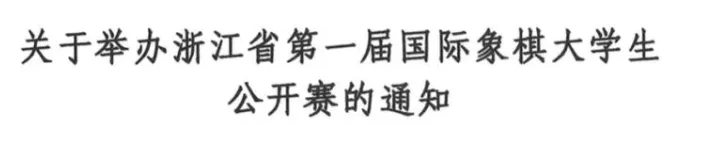 一堆手续