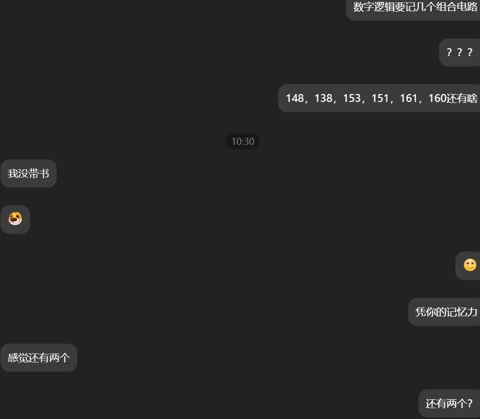 没听到的知识点